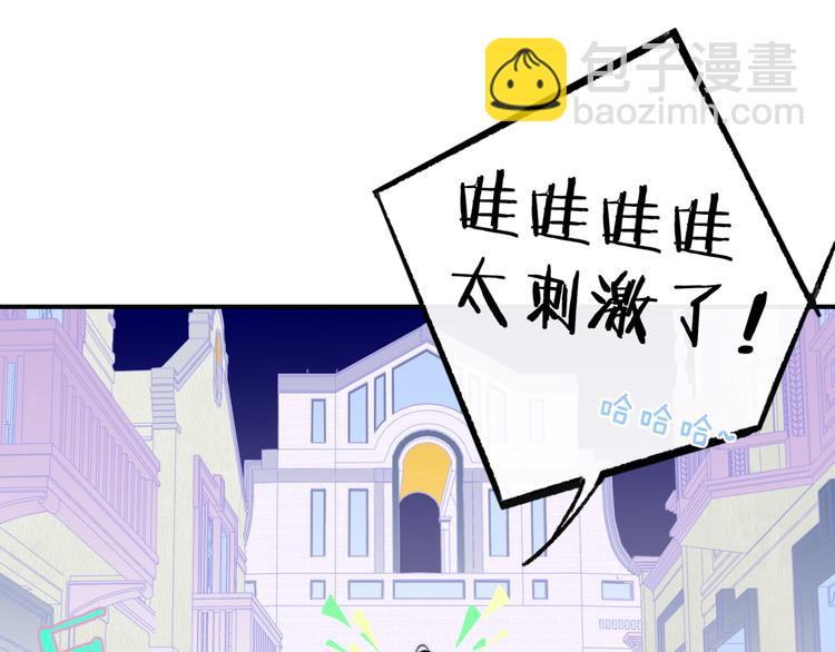 🍻非友人关系 兄弟篇  和哥一起的日子 第24页