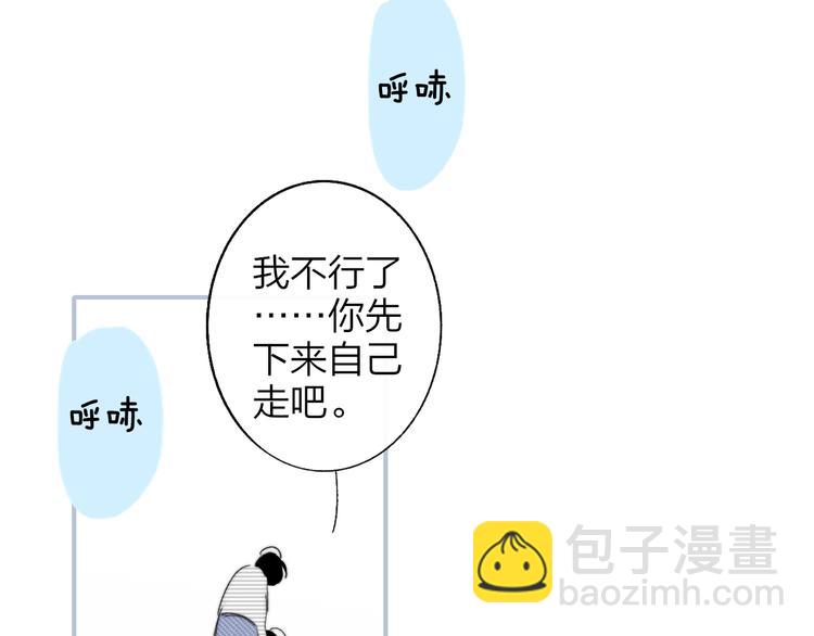 🍻非友人关系 兄弟篇  和哥一起的日子 第30页