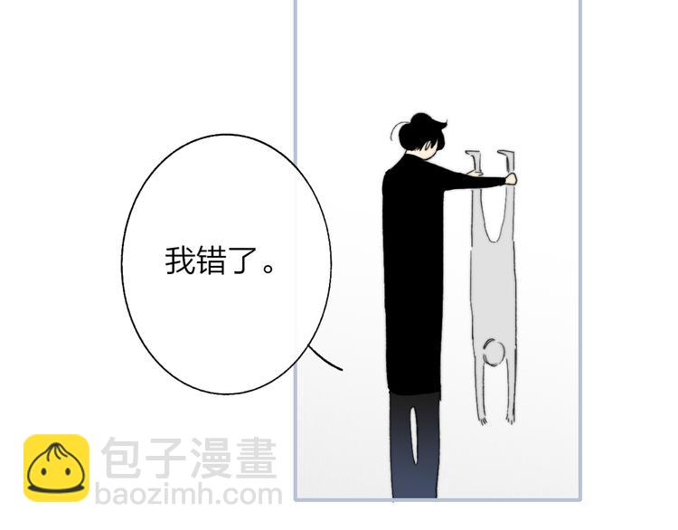 🍻非友人关系 兄弟篇  和哥一起的日子 第32页