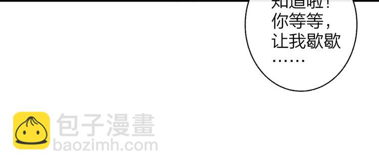 🍻非友人关系 兄弟篇  和哥一起的日子 第34页