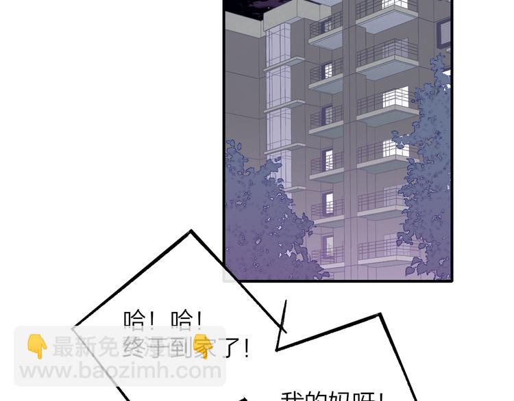 🍻非友人关系 兄弟篇  和哥一起的日子 第36页