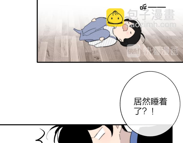 🍻非友人关系 兄弟篇  和哥一起的日子 第38页