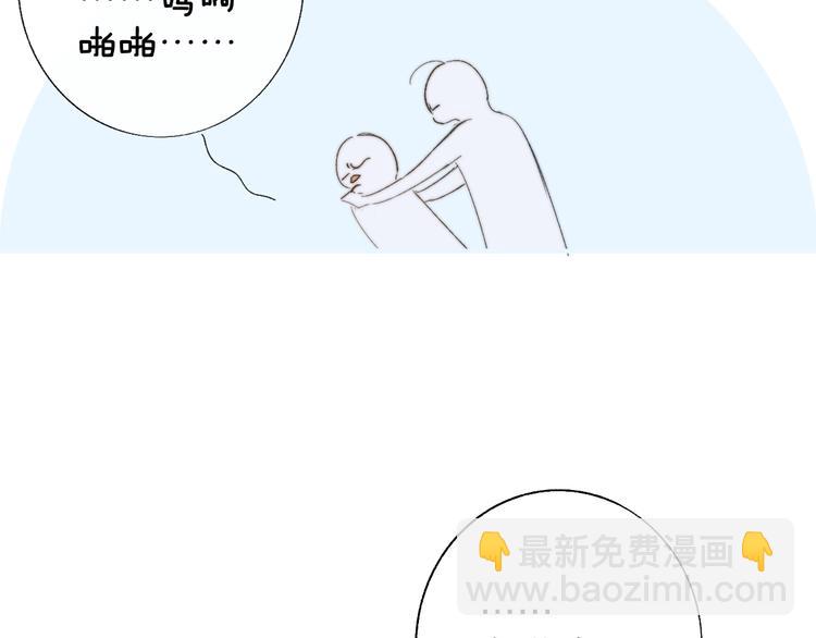 🍻非友人关系 兄弟篇  和哥一起的日子 第41页