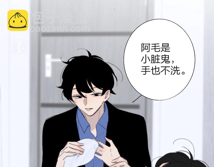 🍻非友人关系 兄弟篇  和哥一起的日子 第48页