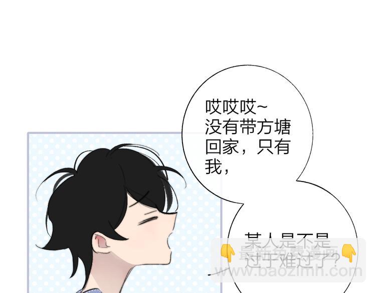 🍻非友人关系 兄弟篇  和哥一起的日子 第5页