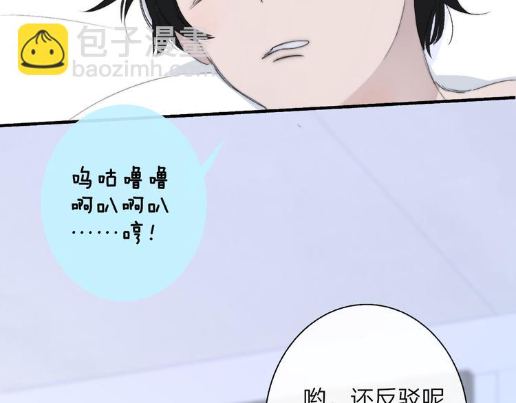 🍻非友人关系 兄弟篇  和哥一起的日子 第50页