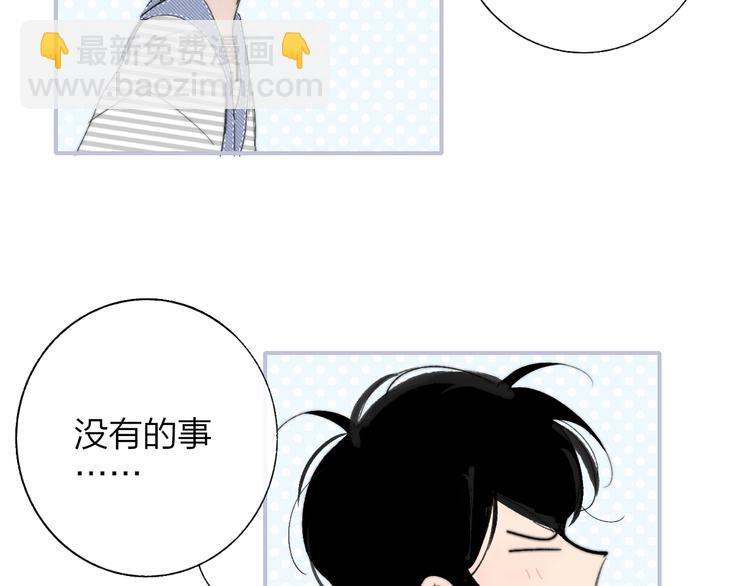 🍻非友人关系 兄弟篇  和哥一起的日子 第6页