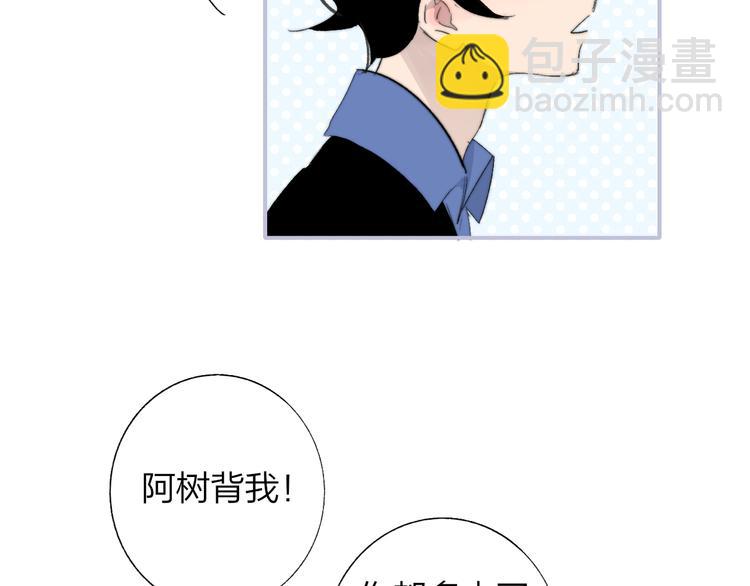 🍻非友人关系 兄弟篇  和哥一起的日子 第7页