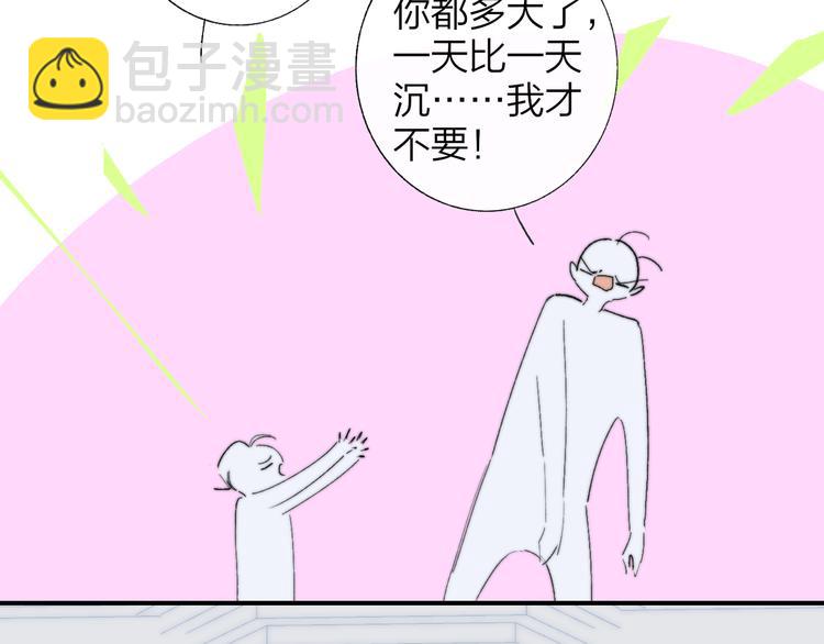 🍻非友人关系 兄弟篇  和哥一起的日子 第8页