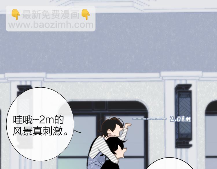 🍻非友人关系 兄弟篇  和哥一起的日子 第9页