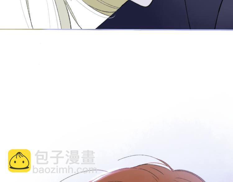🍻非友人关系 第7话  梦话 第10页