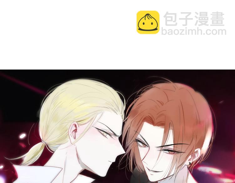 🍻非友人关系 第7话  梦话 第14页