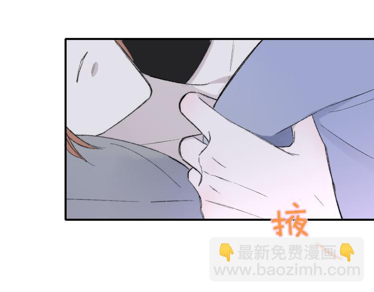 🍻非友人关系 第7话  梦话 第22页