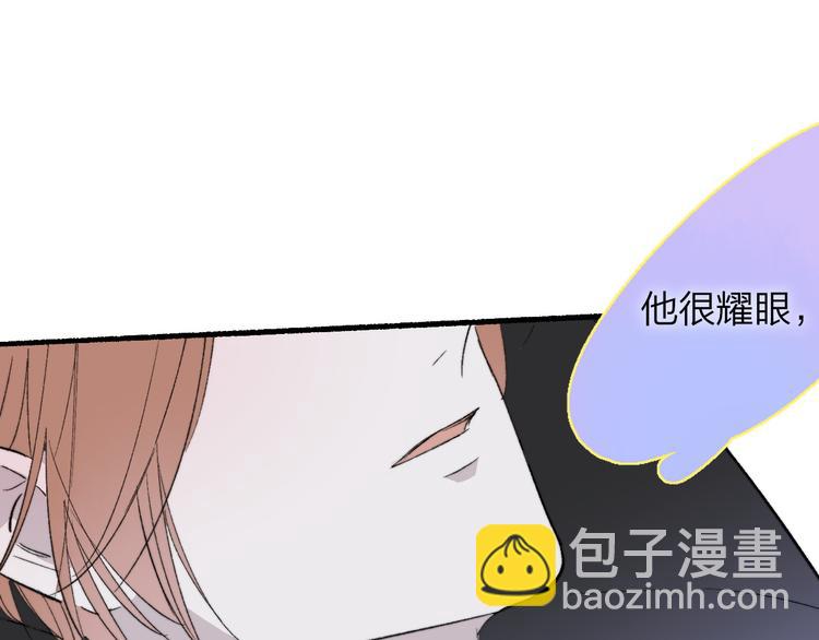 🍻非友人关系 第7话  梦话 第28页