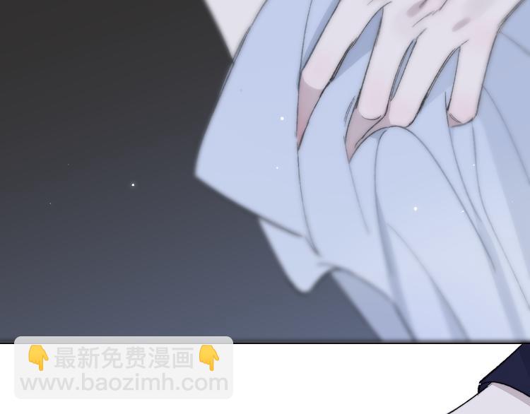 🍻非友人关系 第7话  梦话 第3页