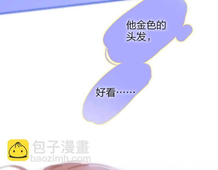 🍻非友人关系 第7话  梦话 第31页