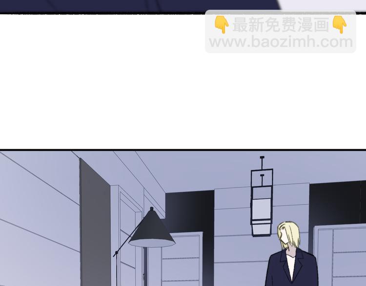 🍻非友人关系 第7话  梦话 第37页