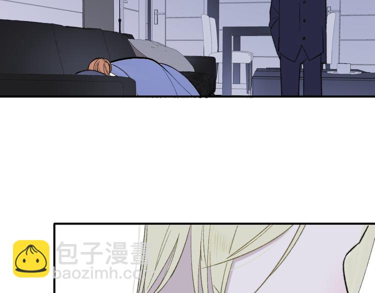 🍻非友人关系 第7话  梦话 第38页