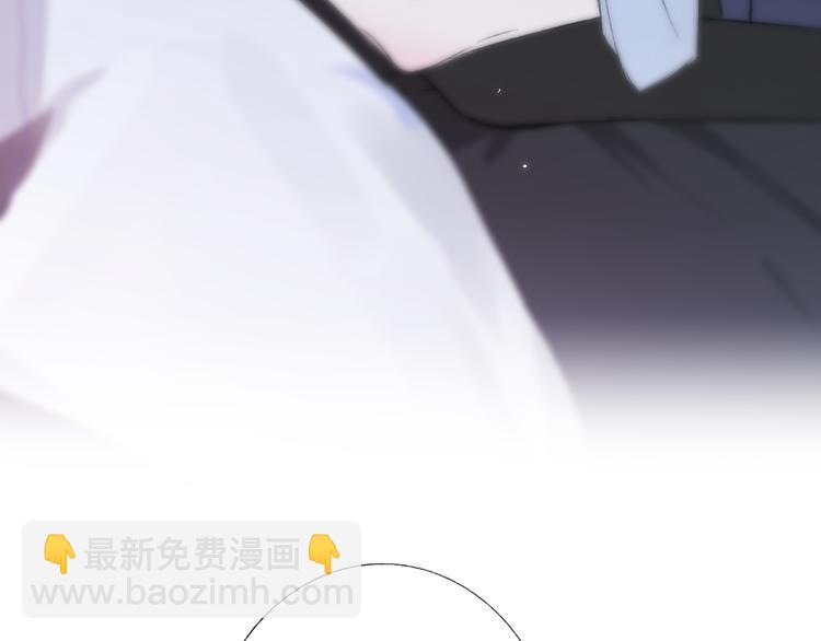 🍻非友人关系 第7话  梦话 第7页