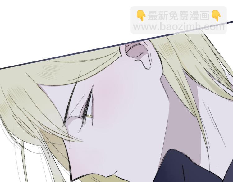 🍻非友人关系 第7话  梦话 第9页