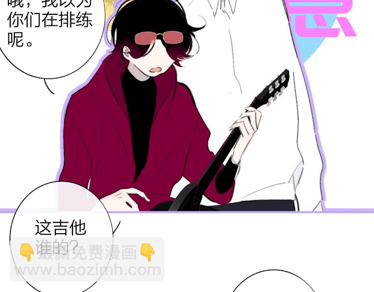🍻非友人关系 兄弟篇  携你流浪 第13页