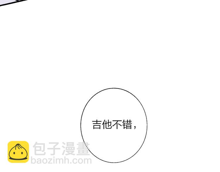 🍻非友人关系 兄弟篇  携你流浪 第17页