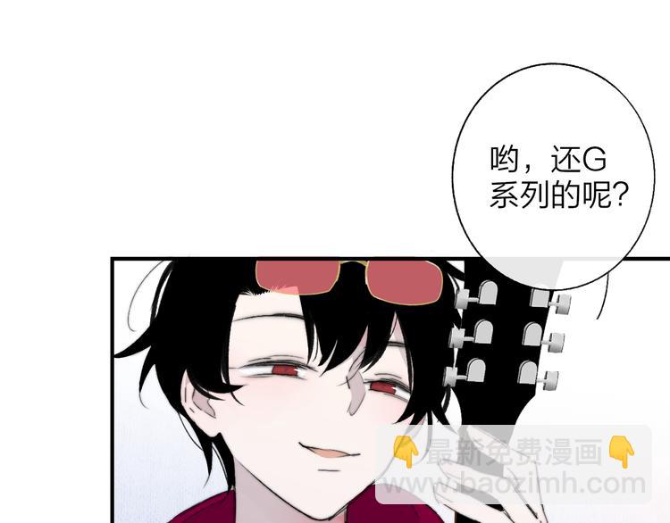 🍻非友人关系 兄弟篇  携你流浪 第18页