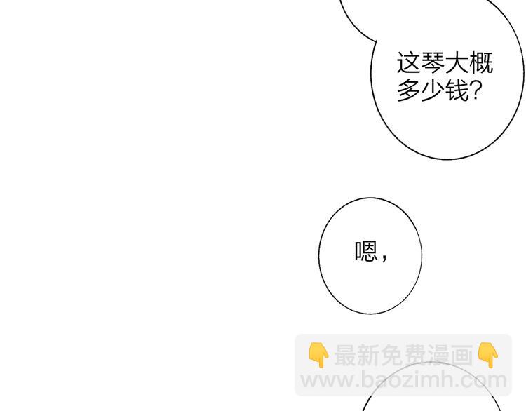 🍻非友人关系 兄弟篇  携你流浪 第23页