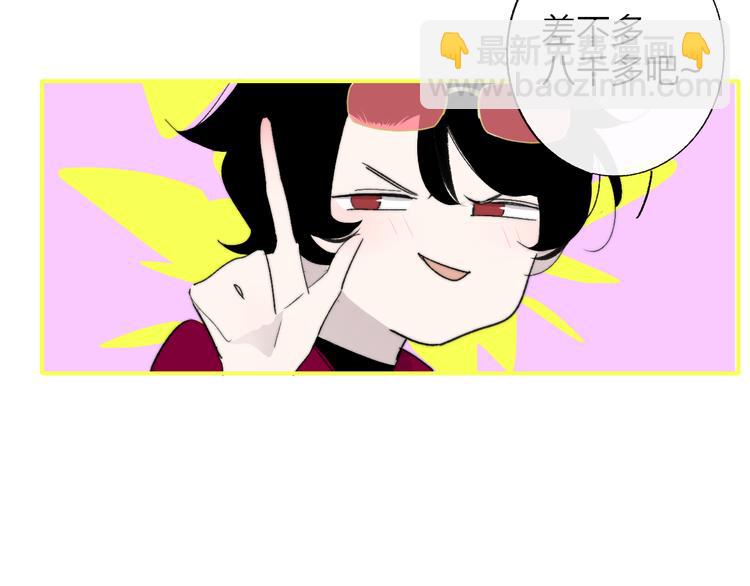 🍻非友人关系 兄弟篇  携你流浪 第24页