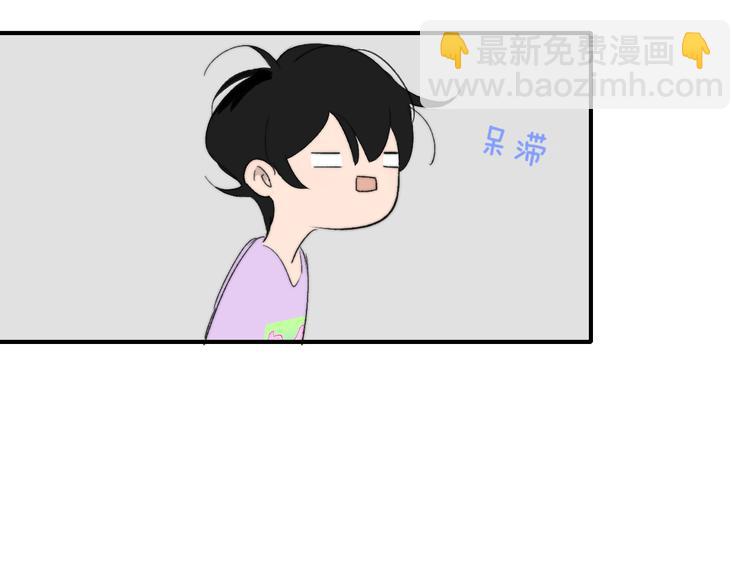 🍻非友人关系 兄弟篇  携你流浪 第25页