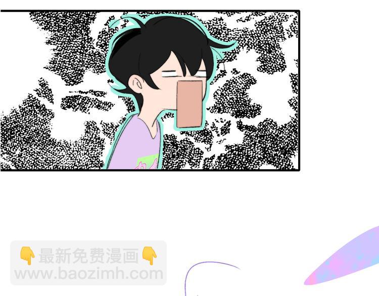 🍻非友人关系 兄弟篇  携你流浪 第26页