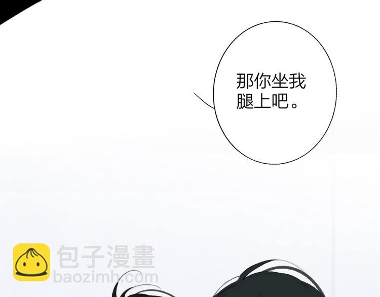 🍻非友人关系 兄弟篇  携你流浪 第3页