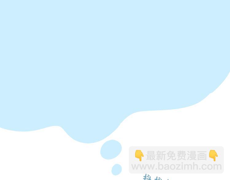 🍻非友人关系 兄弟篇  携你流浪 第35页