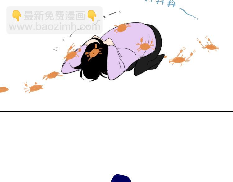 🍻非友人关系 兄弟篇  携你流浪 第36页