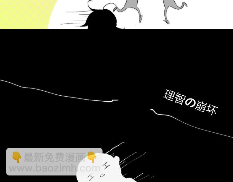 🍻非友人关系 兄弟篇  携你流浪 第44页
