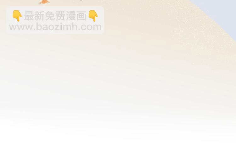 🍻非友人关系 兄弟篇  携你流浪 第46页