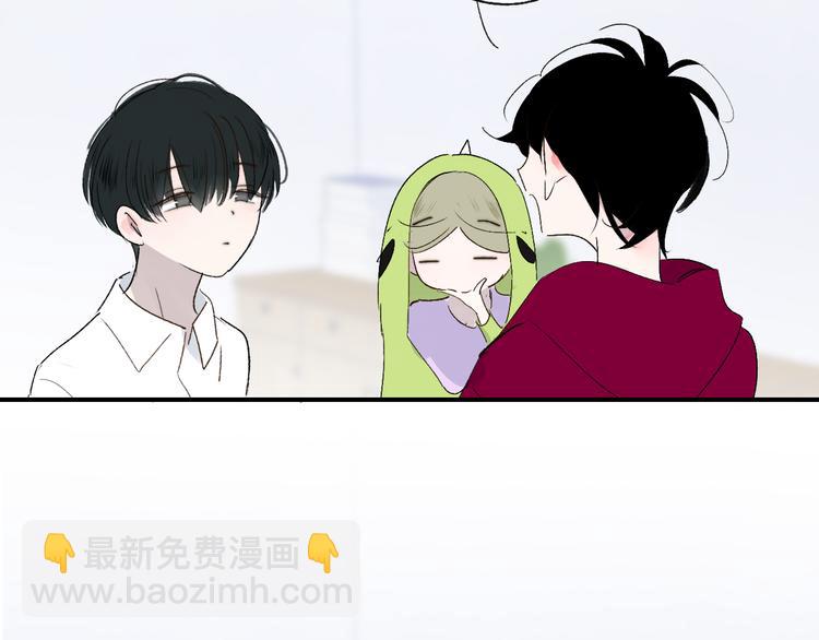 🍻非友人关系 兄弟篇  携你流浪 第50页