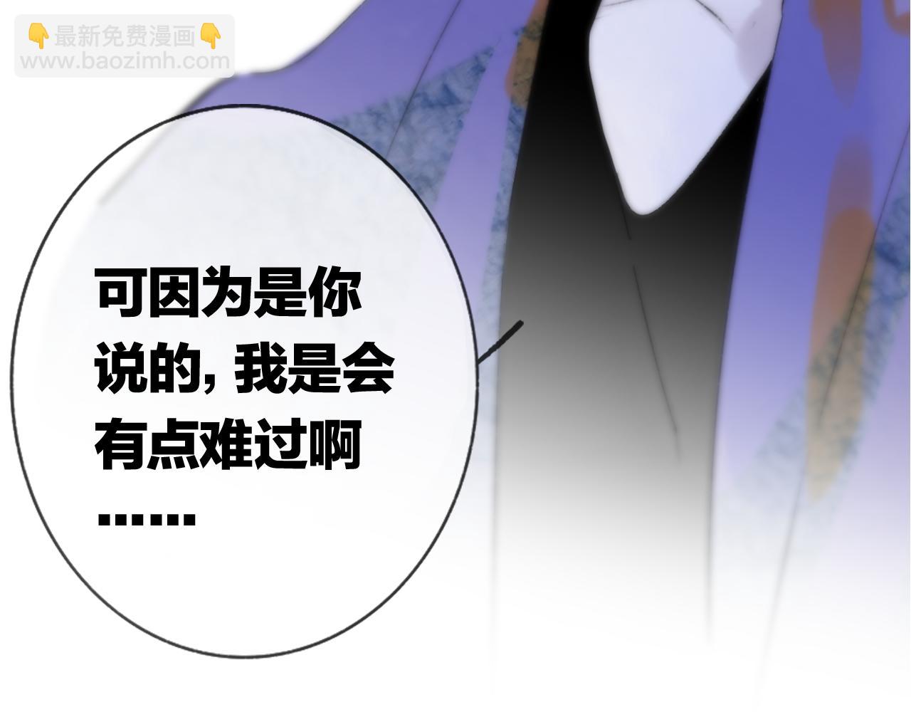 🍻非友人关系 序章  阔别重逢 第14页