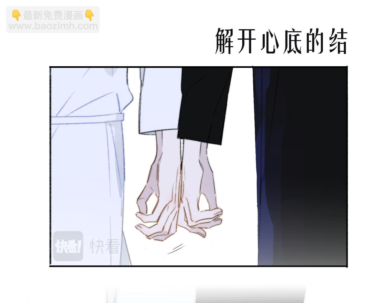 🍻非友人关系 序章  阔别重逢 第16页