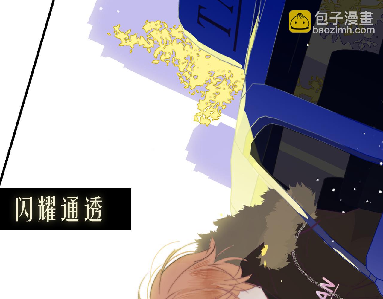 🍻非友人关系 序章  阔别重逢 第23页