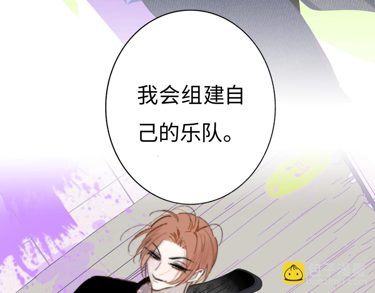 🍻非友人关系 序章  阔别重逢 第35页