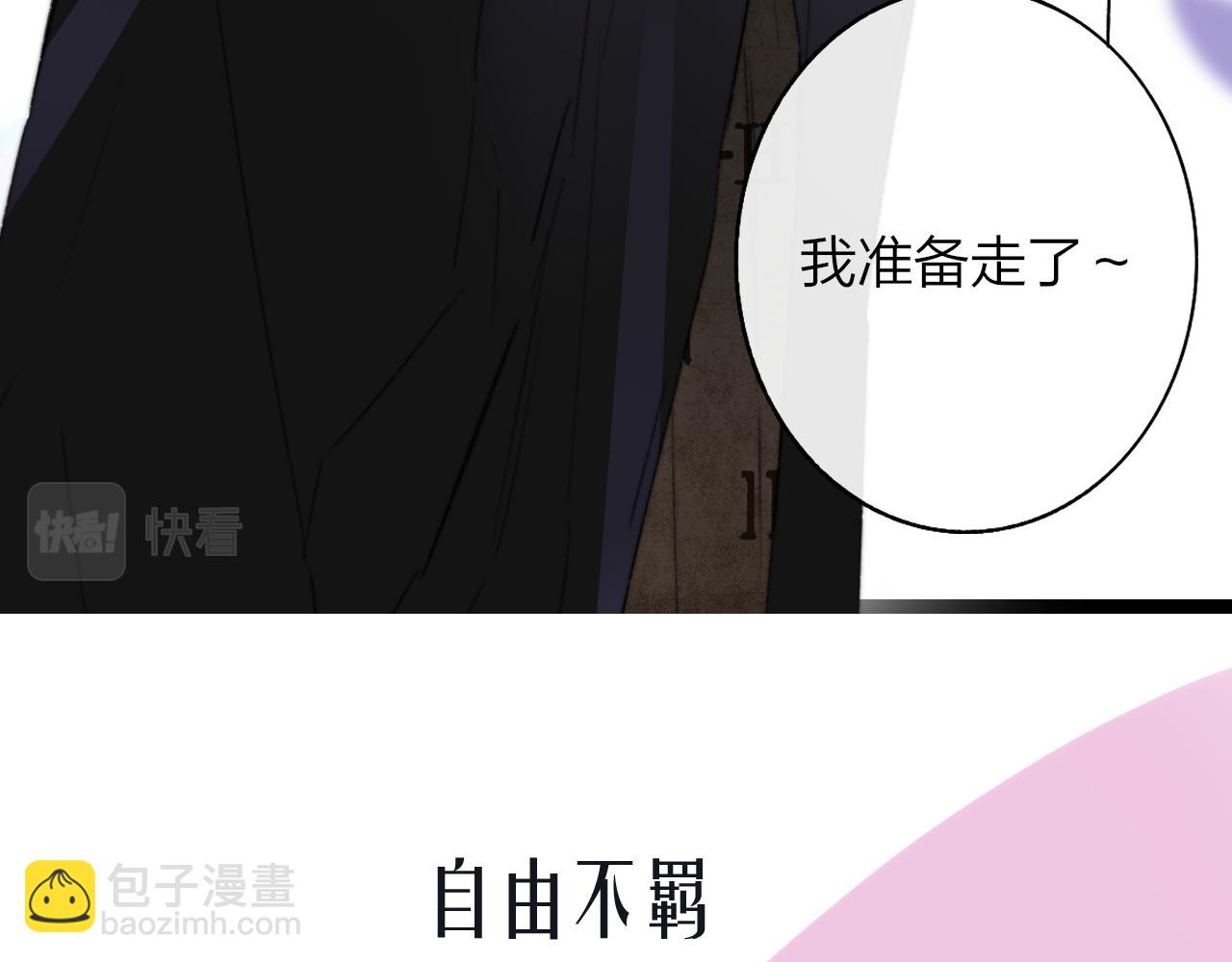 🍻非友人关系 序章  阔别重逢 第4页