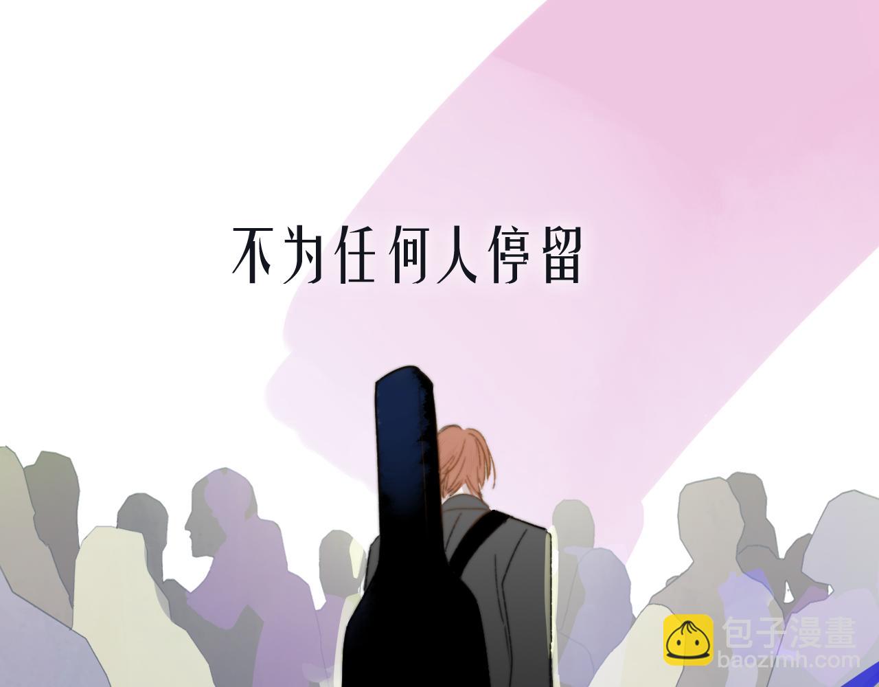🍻非友人关系 序章  阔别重逢 第5页