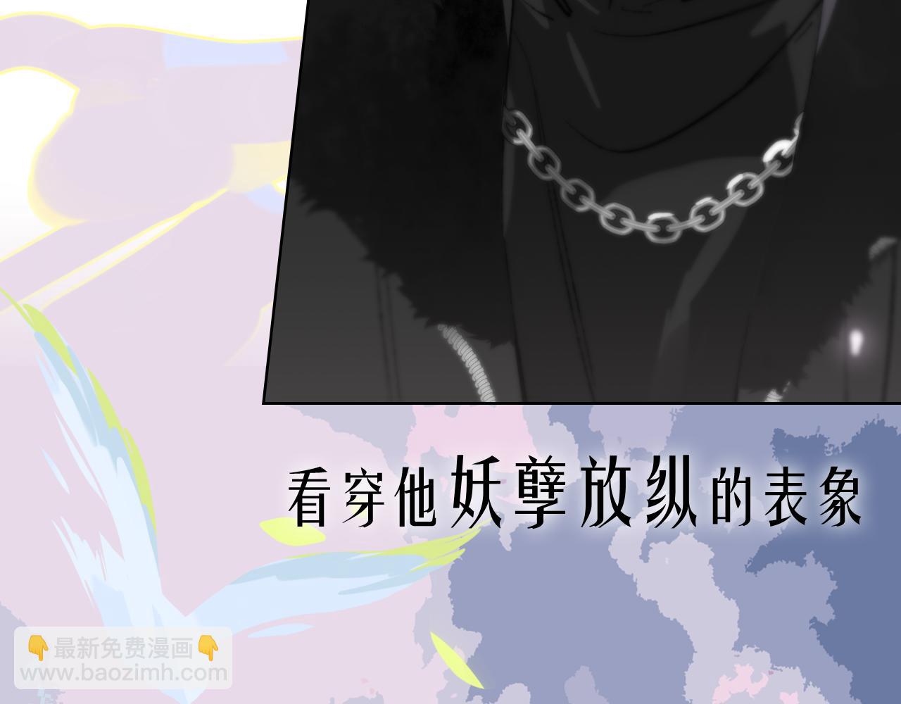 🍻非友人关系 序章  阔别重逢 第50页