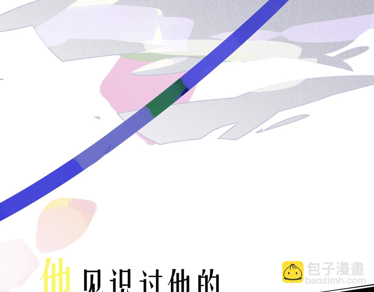 🍻非友人关系 序章  阔别重逢 第7页
