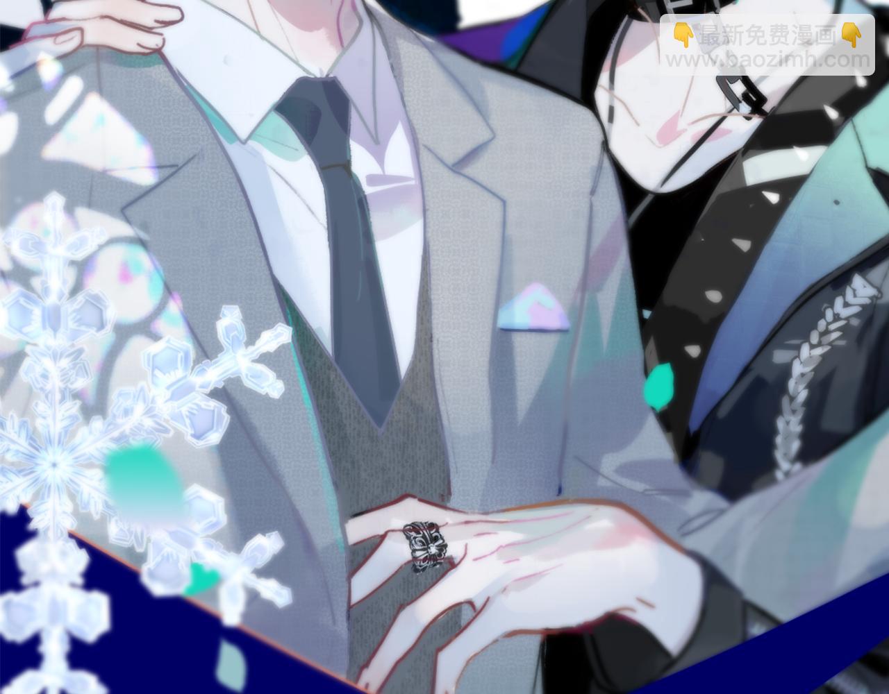 🍻非友人关系 第4话 情敌？ 第2页
