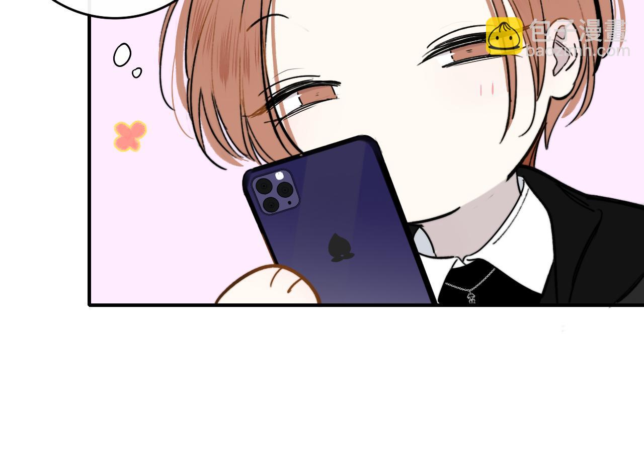🍻非友人关系 第4话 情敌？ 第27页