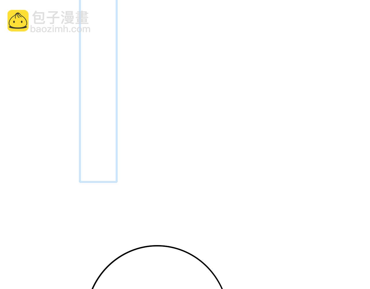 🍻非友人关系 第4话 情敌？ 第30页