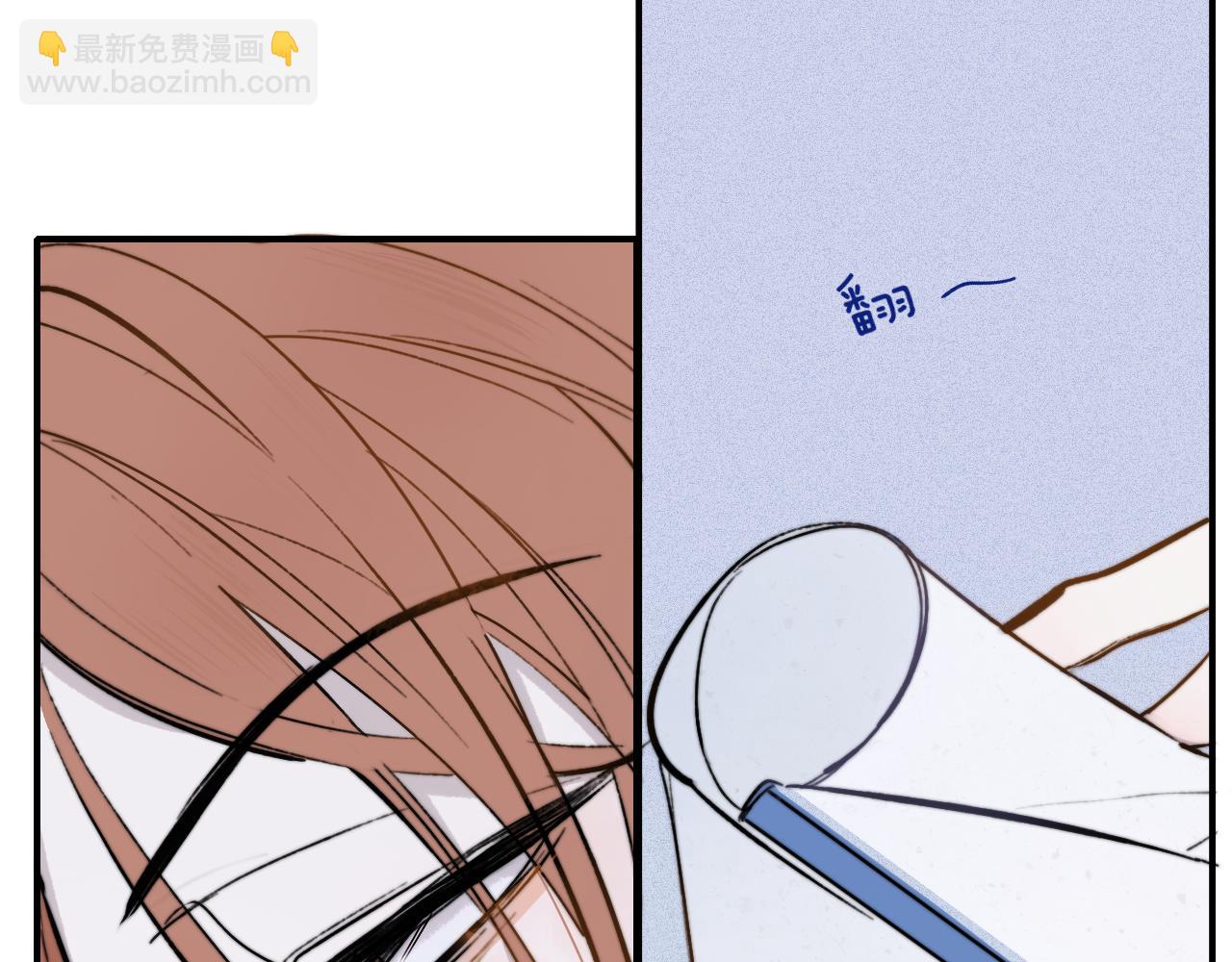 🍻非友人关系 第4话 情敌？ 第34页