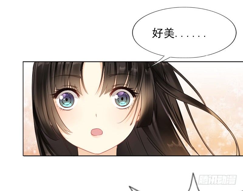 爱我，不必勉为其难-第2话